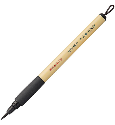 XT5-10S - Kuretake / ZIG - Bimoji Fude Pen, Medium Brush - 