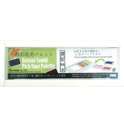 MC19-1 - Kuretake / ZIG - Kuretake Gansai Tambi empty Palette - 