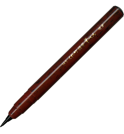 DR150-14B - Kuretake / ZIG - Keitai Fude Pen (Kouhitsu) No.22 - 