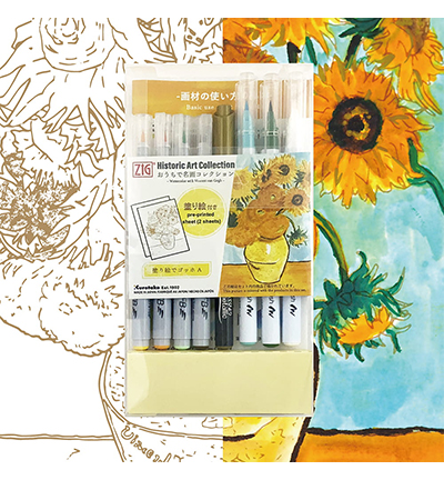 HAC-1 - Kuretake / ZIG - Watercolor with Vincent van Gogh - Historic Art Collection