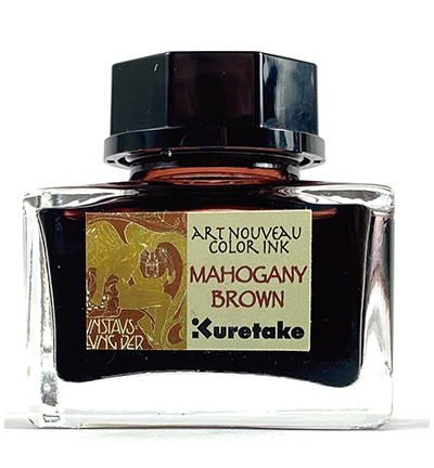 ECF160-542 - Kuretake / ZIG - Mahogany Brown - Art Nouveau Color Ink