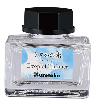ECF072-001 - Kuretake / ZIG - Drop of Thinner, Clear - Drop of Thinner, Clear