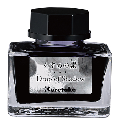 ECF072-002 - Kuretake / ZIG - Drop of Shadow, Gray - Drop of Shadow, Gray