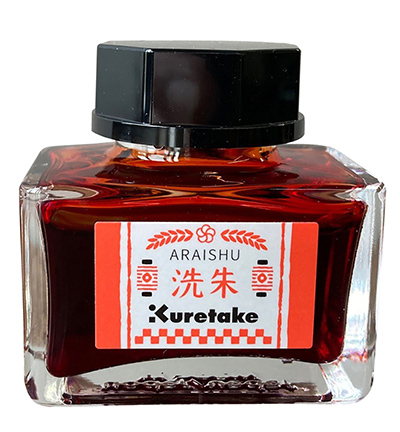ECF060-532 - Kuretake / ZIG - Araishu - Meiji No Iro Ink