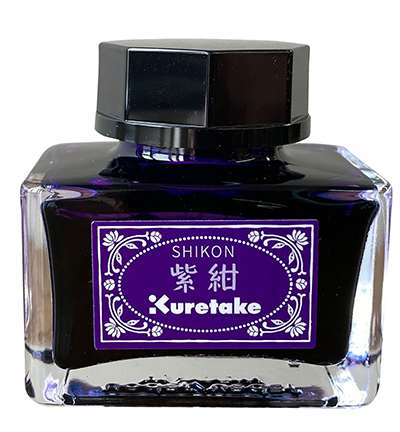 ECF060-536 - Kuretake / ZIG - Shikon - Meiji No Iro Ink