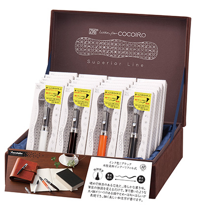LPCR010-S/DP20 - Kuretake / ZIG - Assorted 20pcs display set - Displays lettering & brush pens LPCR010-S/DP20 - Kuretake / ZIG - Assorted 20pcs display set - Displays lettering & brush pens