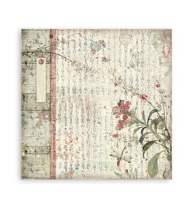 SBBS09 - Stamperia - Stamperia petit bloc scrapbooking 20,3x20,3 cm – Oriental Garden - Scrapbooking Pad - Detail 22 SBBS09 - Stamperia - Stamperia petit bloc scrapbooking 20,3x20,3 cm – Oriental Garden - Scrapbooking Pad - Detail 22