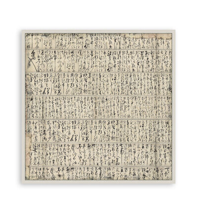 SBBS09 - Stamperia - Stamperia petit bloc scrapbooking 20,3x20,3 cm – Oriental Garden - Scrapbooking Pad - Detail 32 SBBS09 - Stamperia - Stamperia petit bloc scrapbooking 20,3x20,3 cm – Oriental Garden - Scrapbooking Pad - Detail 32
