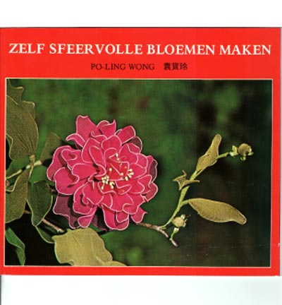 12251-5116 - Hobby Crafting Fun - Lt. Yellow - Nylon - Detail 6