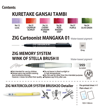 EW-1 - Kuretake / ZIG - How to paint Flowers kit 1, Glazing - How to paint Flowers kits - Detail 3
