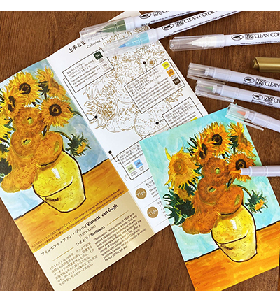 HAC-1 - Kuretake / ZIG - Watercolor with Vincent van Gogh - Historic Art Collection - Detail 4 HAC-1 - Kuretake / ZIG - Watercolor with Vincent van Gogh - Historic Art Collection - Detail 4