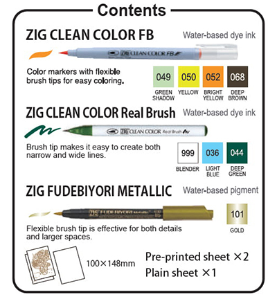 HAC-1 - Kuretake / ZIG - Watercolor with Vincent van Gogh - Historic Art Collection - Detail 7 HAC-1 - Kuretake / ZIG - Watercolor with Vincent van Gogh - Historic Art Collection - Detail 7