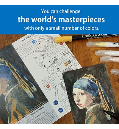 HAC-2 - Kuretake / ZIG - Watercolor with Johannes Vermeer - Historic Art Collection - Detail 3