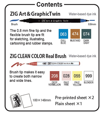 HAC-2 - Kuretake / ZIG - Watercolor with Johannes Vermeer - Historic Art Collection - Detail 9