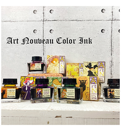 ECF160-539 - Kuretake / ZIG - Concrete Gray - Art Nouveau Color Ink - Detail 2