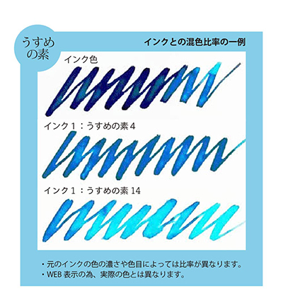 ECF072-001 - Kuretake / ZIG - Drop of Thinner, Clear - Drop of Thinner, Clear - Detail 3