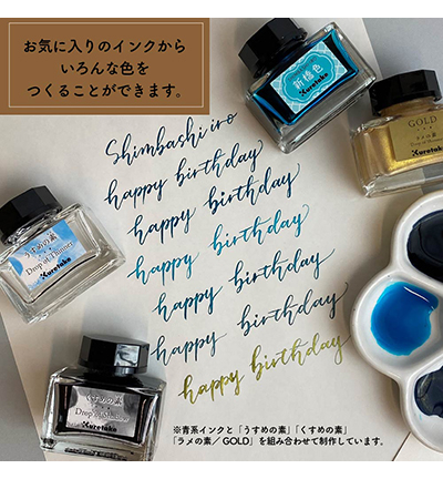 ECF072-001 - Kuretake / ZIG - Drop of Thinner, Clear - Drop of Thinner, Clear - Detail 4