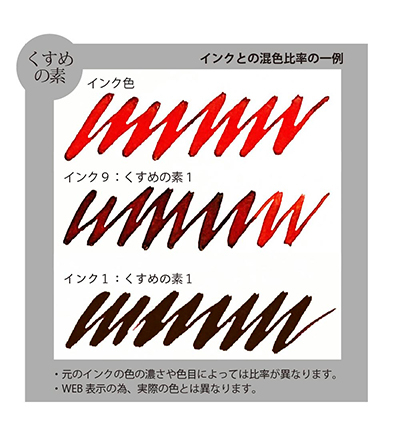 ECF072-002 - Kuretake / ZIG - Drop of Shadow, Gray - Drop of Shadow, Gray - Detail 3