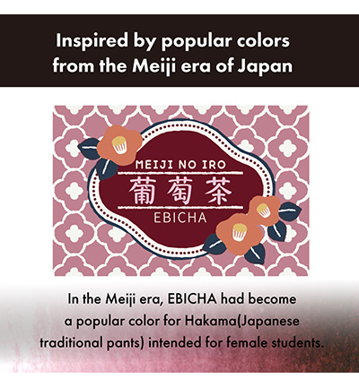 ECF060-531 - Kuretake / ZIG - Ebicha - Meiji No Iro Ink - Detail 2 ECF060-531 - Kuretake / ZIG - Ebicha - Meiji No Iro Ink - Detail 2
