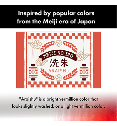 ECF060-532 - Kuretake / ZIG - Araishu - Meiji No Iro Ink - Detail 2