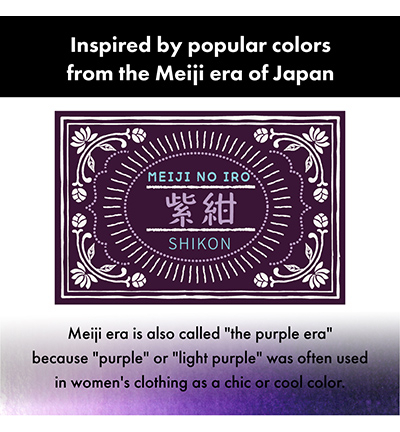 ECF060-536 - Kuretake / ZIG - Shikon - Meiji No Iro Ink - Detail 2