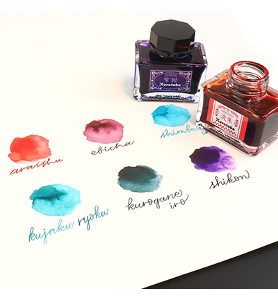 ECF060-536 - Kuretake / ZIG - Shikon - Meiji No Iro Ink - Detail 4