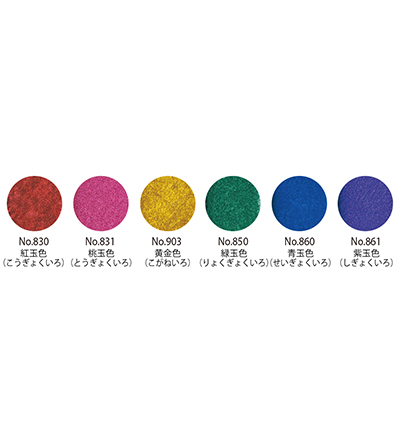 MC20GC/6V - Kuretake / ZIG - Gem Colors, 6 Colors set - Sets & palettes Gansai Tambi - Detail 9