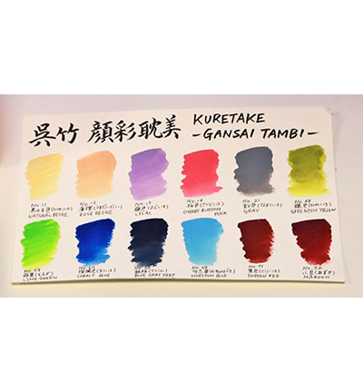 MC20/12V/NW - Kuretake / ZIG - Set 12 New Colours - Sets & palettes Gansai Tambi - Detail 8 MC20/12V/NW - Kuretake / ZIG - Set 12 New Colours - Sets & palettes Gansai Tambi - Detail 8